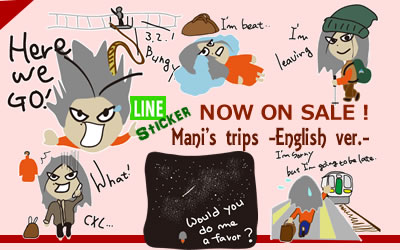 LINE sticker Trips